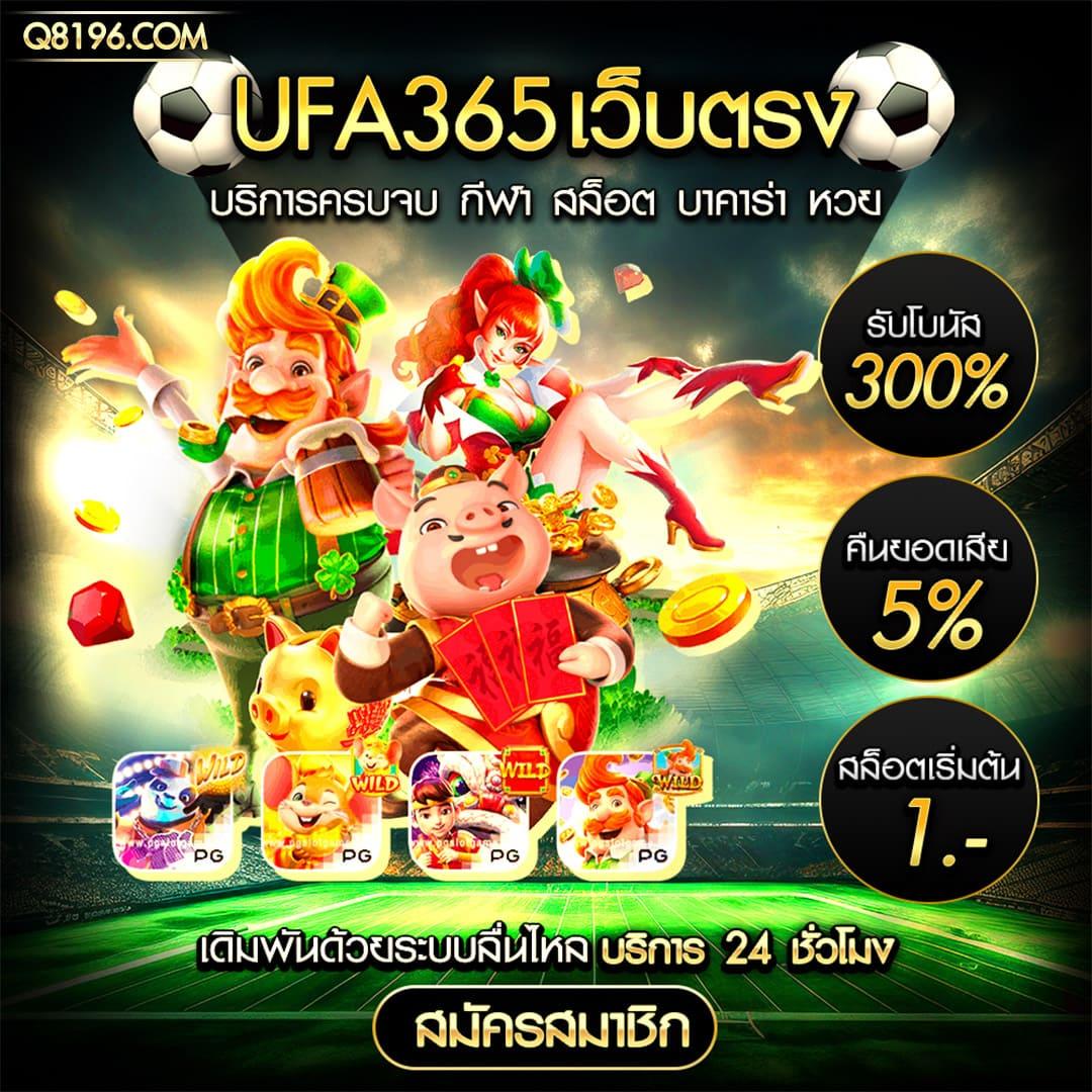 101สล็อต เว็บตรง เดิมพันง่าย ระบบดีที่สุดในไทย