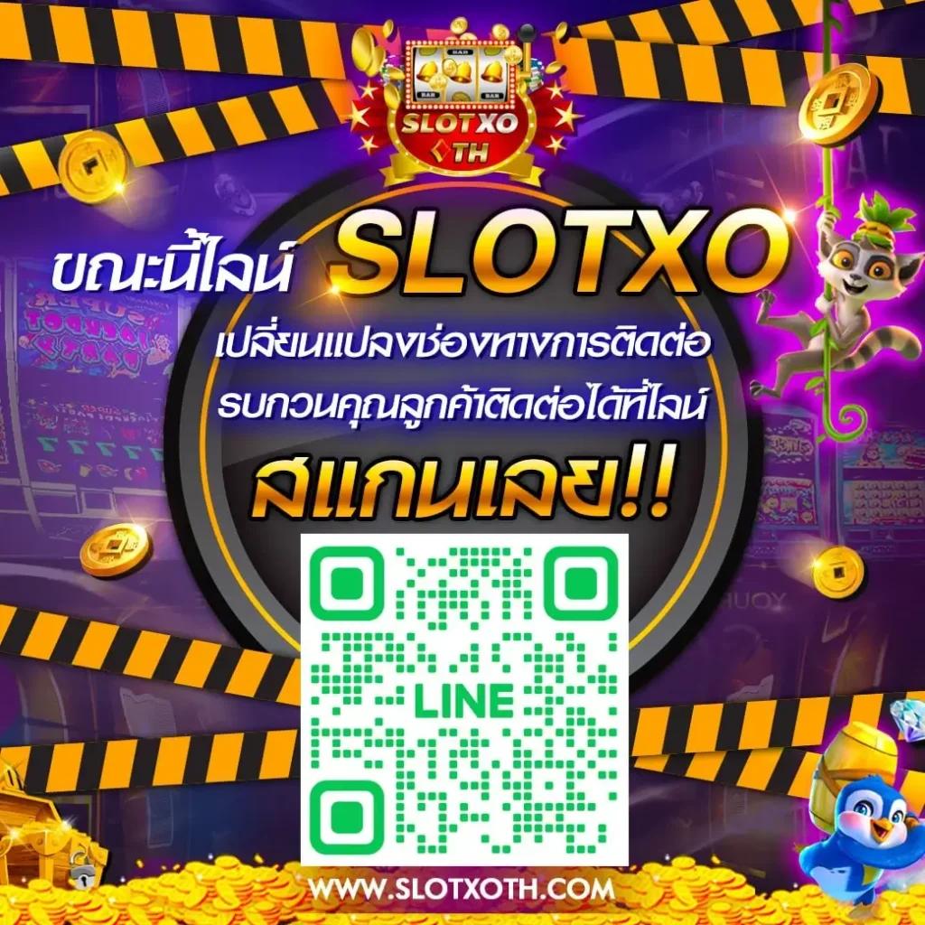 1112สล็อต คาสิโนยอดนิยม โปรโมชั่นทันใจ มาตรฐานระดับสากล