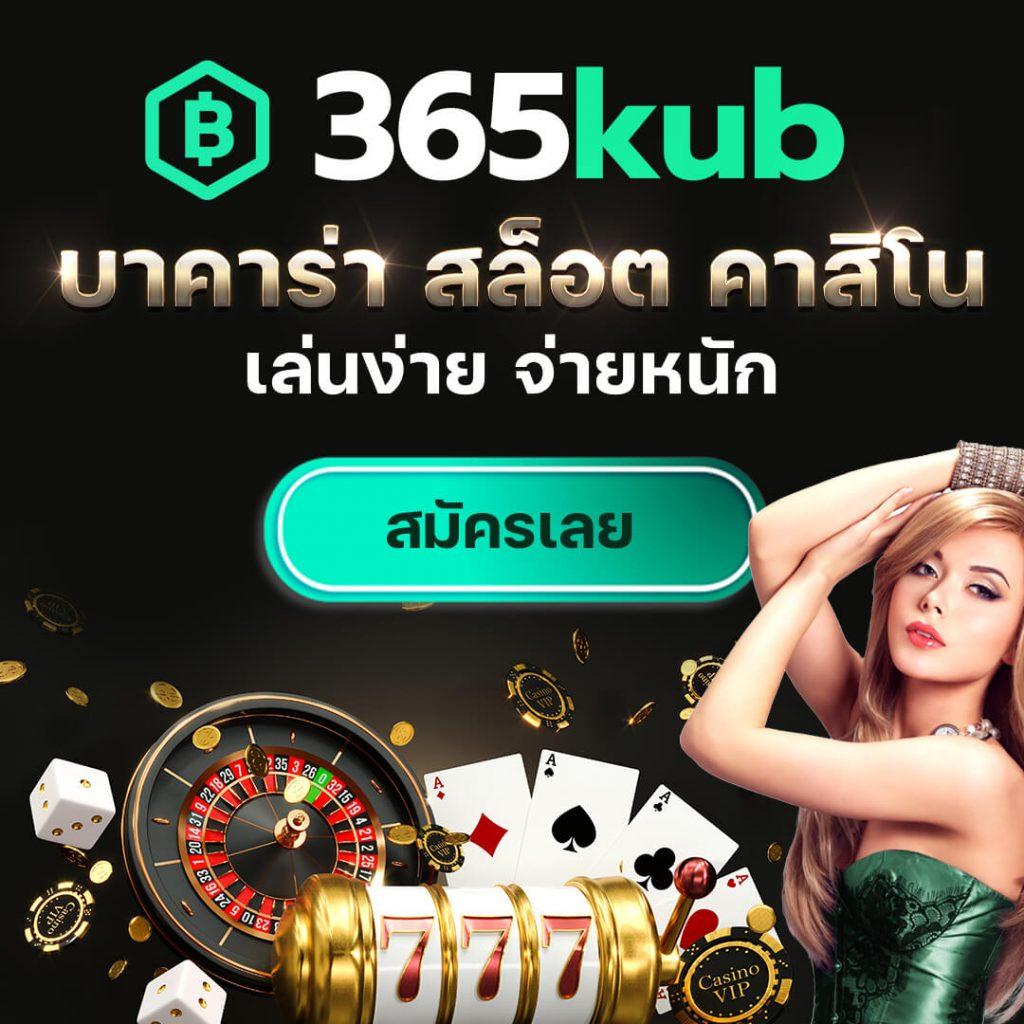 1234สล็อต เกมคาสิโนออนไลน์ยอดนิยม พร้อมโปรโมชั่นมากมายในไทย