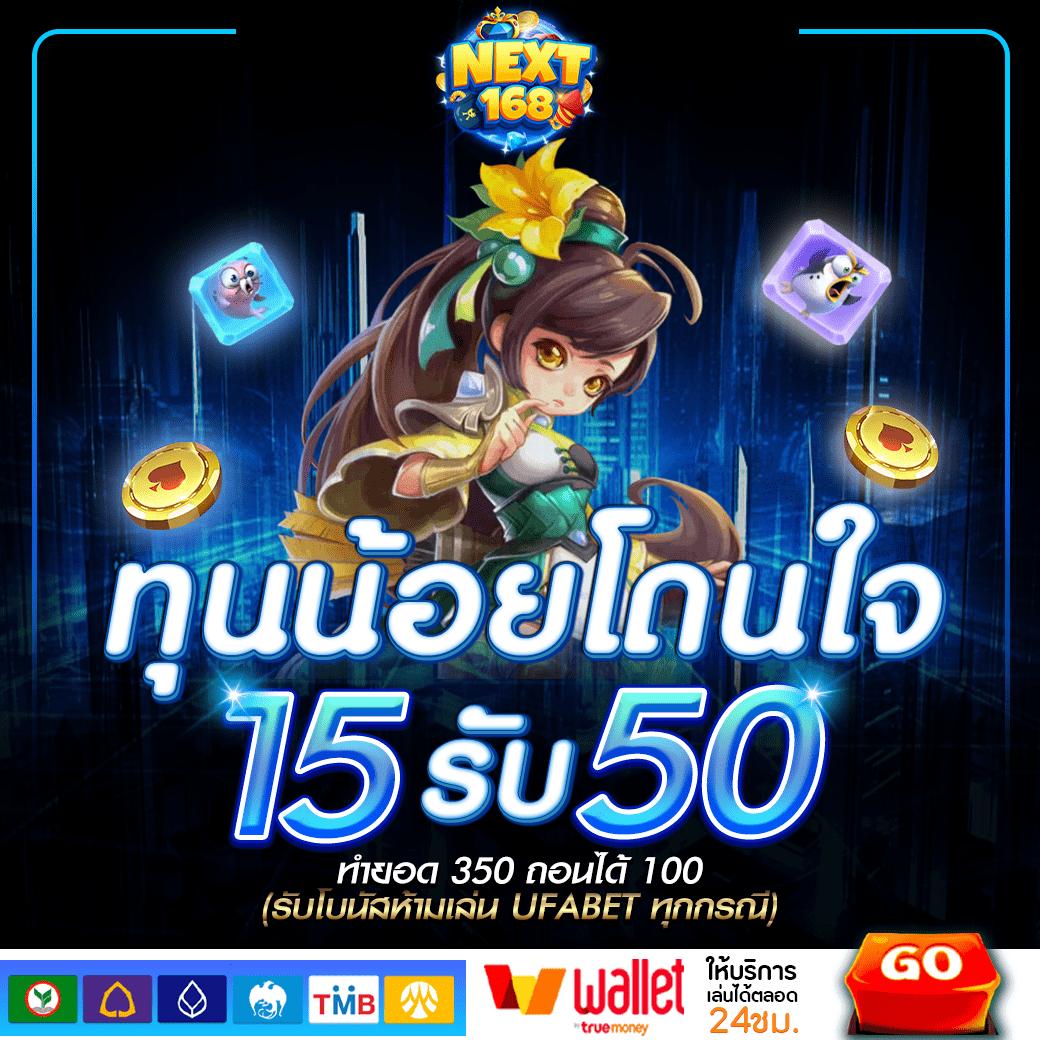 1688 สล็อต เว็บตรงใหม่ล่าสุด แจกจริง ทำกำไรได้ง่ายกว่าเดิม