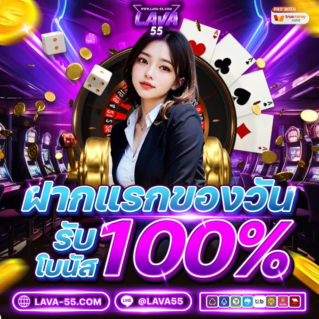1688บาคาร่า คาสิโนครบวงจร เติมเงินง่าย ด้วยเทคโนโลยีสุดล้ำในไทย