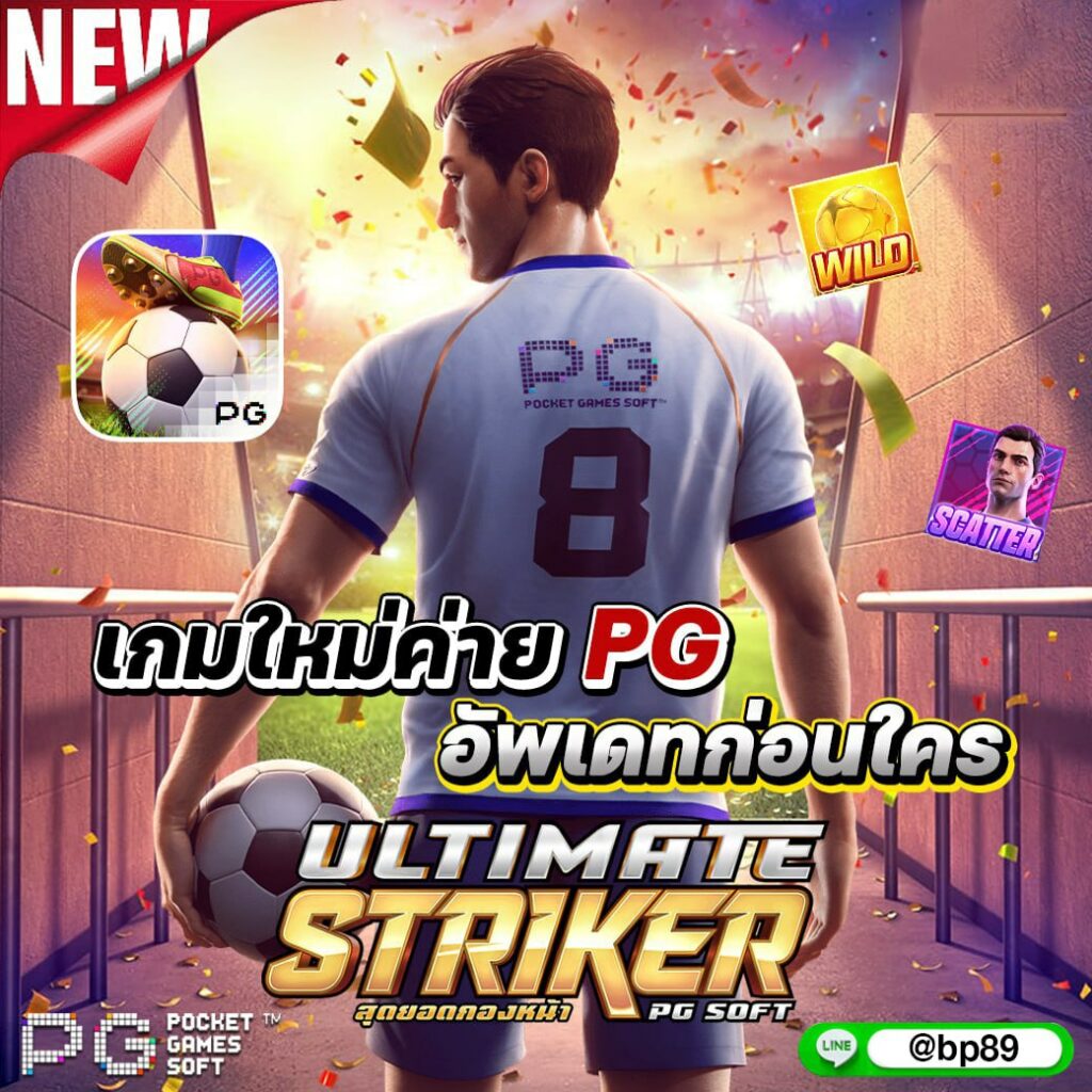 1688สล็อต คาสิโนเว็บตรง รวมเกมสล็อตใหม่ล่าสุด สมัครง่าย ไม่มีขั้นต่ำ
