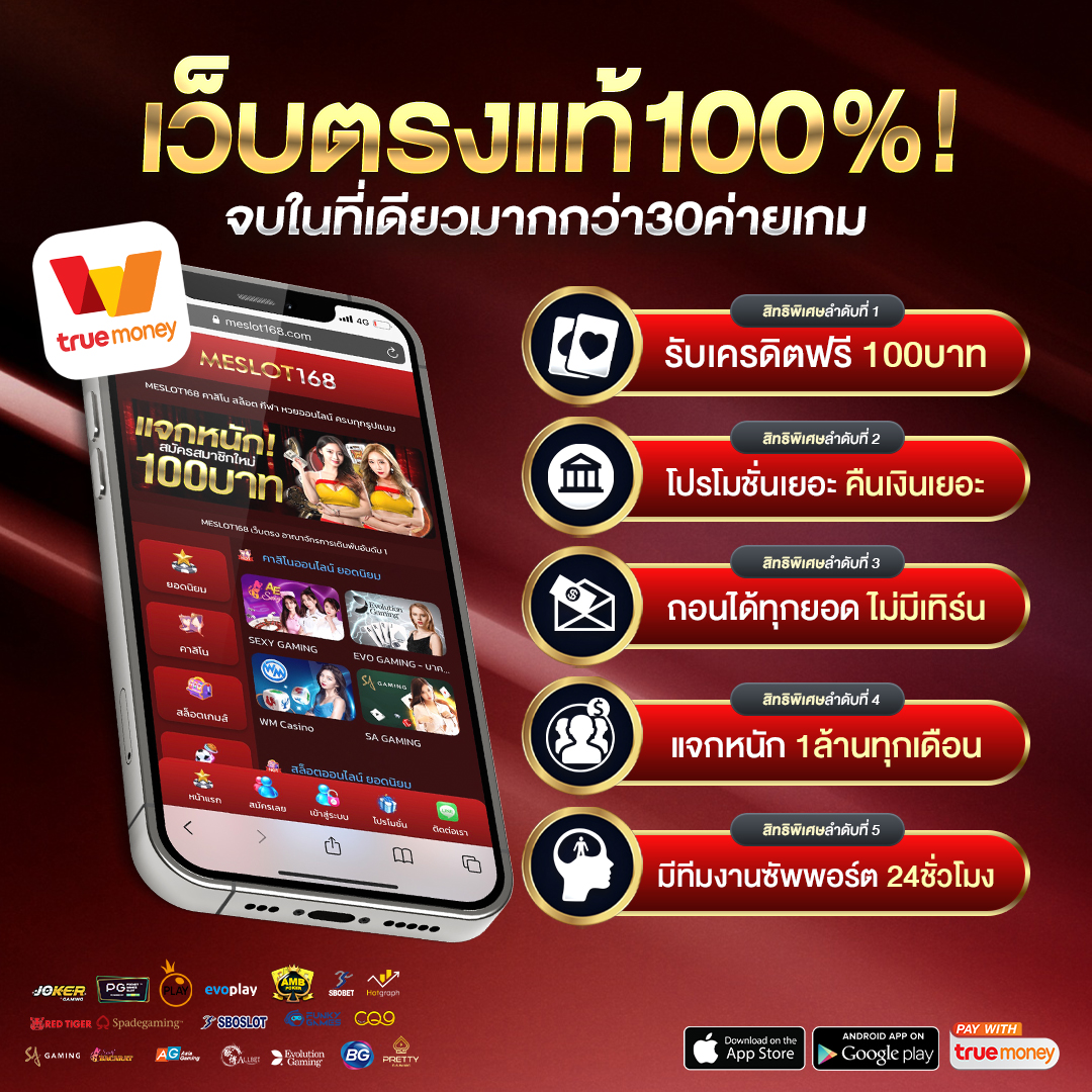 168bet เข้าสู่ระบบ เว็บตรง รวมเกมพนันล่าสุดแน่นอน