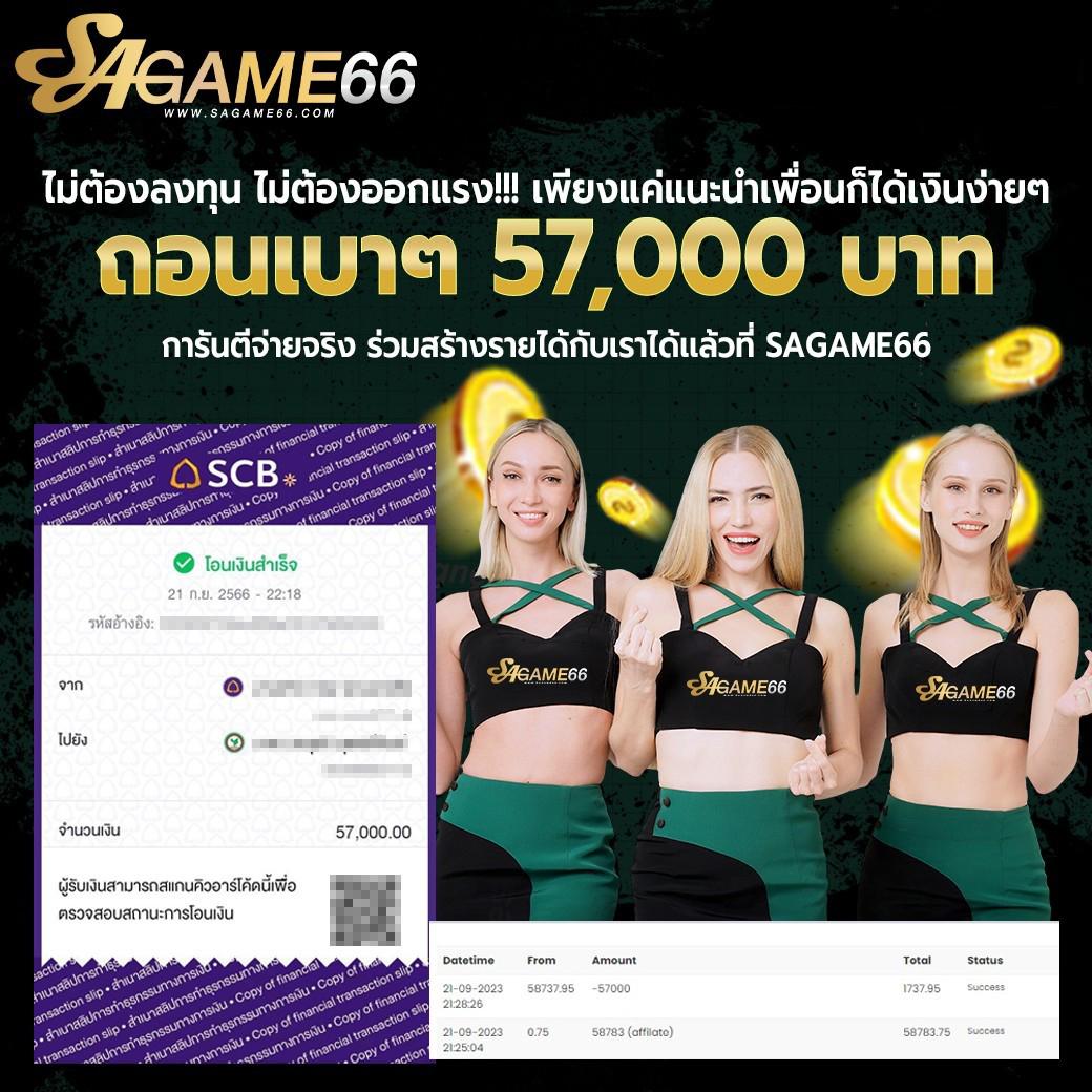 16mm สล็อต สุดมันส์ เกมแตกง่าย จ่ายจริง พร้อมโปรสุดคุ้ม