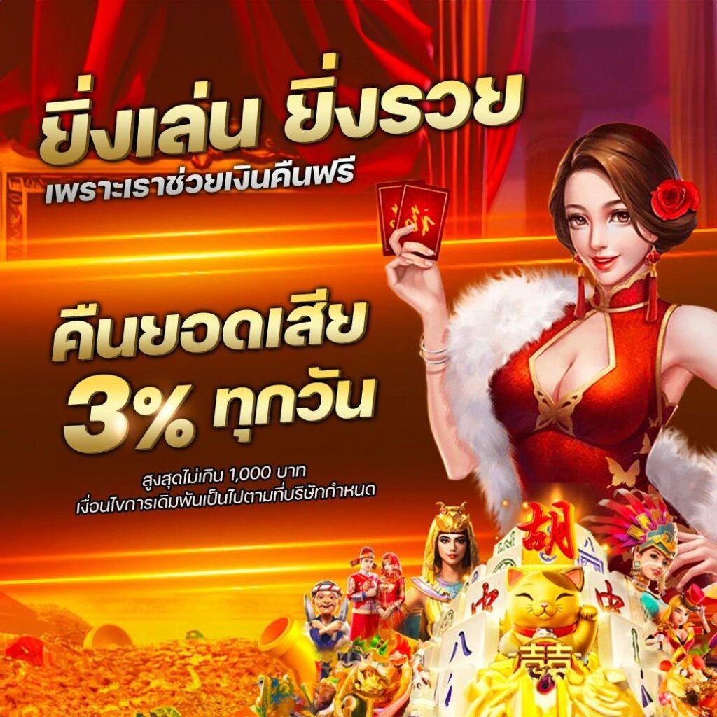 181สล็อต เว็บเกมคุณภาพ พร้อมโปรโมชั่นยอดนิยม 2024