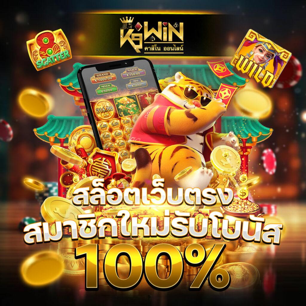 19mmสล็อต แหล่งรวมเกมสล็อตโบนัสแตกง่าย เล่นสนุกได้ทุกวัน