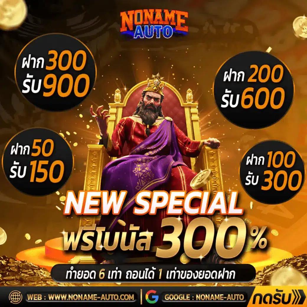 20 รับ 100 ทํา 400 ถอน 200 โปรโมชั่นสุดคุ้ม ฝากถอนง่ายตลอด 24 ชม