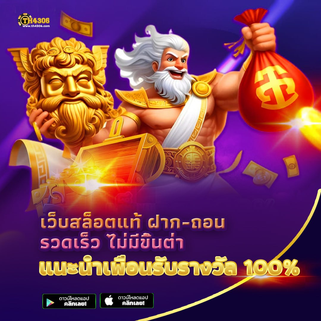 252สล็อต เว็บคาสิโนออนไลน์ยอดนิยม ระบบฝาก-ถอนรวดเร็วที่สุด