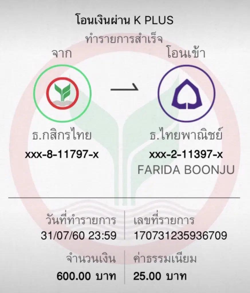 285 สล็อต เว็บคาสิโนออนไลน์ยอดนิยม พร้อมโปรโมชั่นสุดคุ้มในไทย