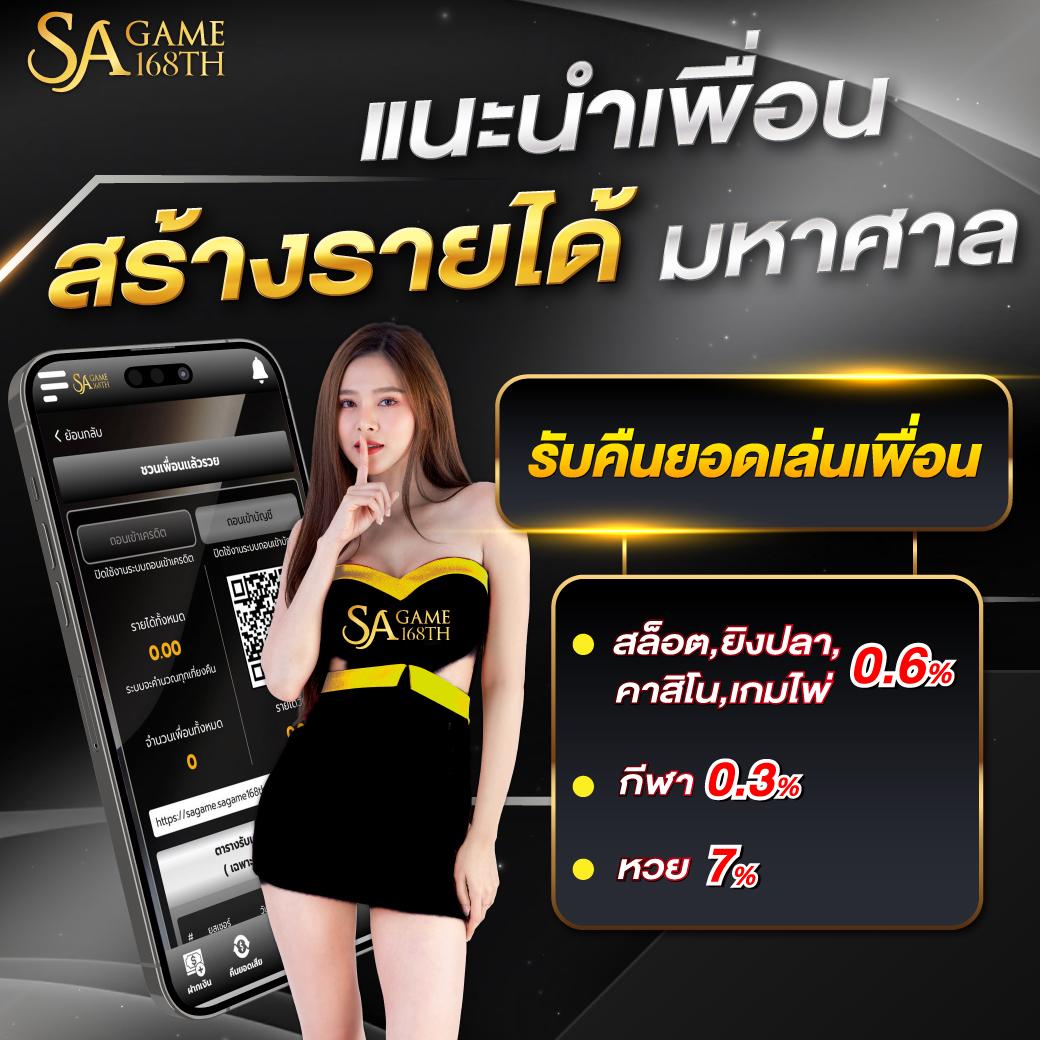 289สล็อต เว็บสล็อตอันดับหนึ่ง ด้วยระบบทันสมัยและโปรโมชั่นสุดคุ้ม