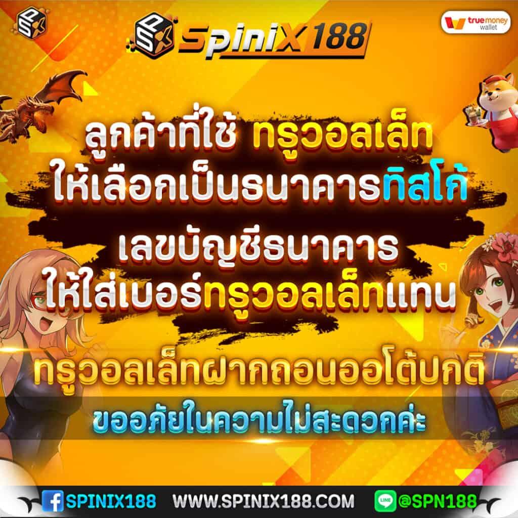 365 สล็อต เปิดประสบการณ์เกมสล็อตออนไลน์ครบวงจรที่สุดในไทย