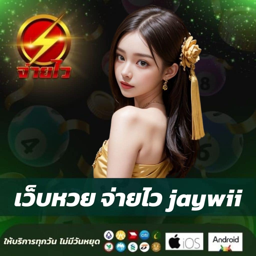 3mสล็อต ค่ายเกมคาสิโนออนไลน์ ระบบทันสมัย วิธีทำกำไรง่ายที่สุด