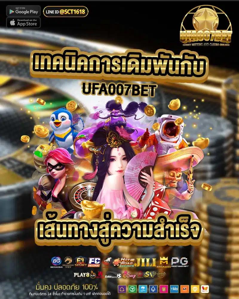 42สล็อต คาสิโนครบวงจร พร้อมโบนัสสุดคุ้ม 2024