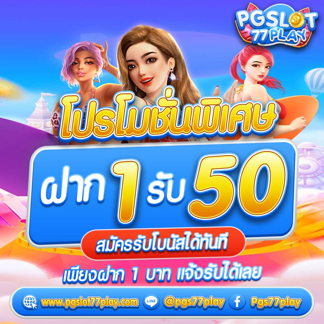 4×4 สล็อตเว็บตรง แจกเครดิตฟรี ระบบทันสมัย อันดับ 1 ในไทย