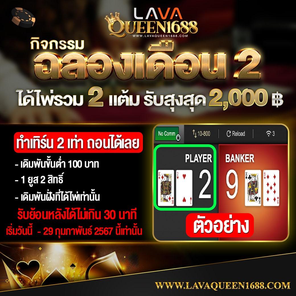 4king สล็อต เว็บเกมออนไลน์ที่ชาวไทยให้ความนิยมที่สุดในปี 2024