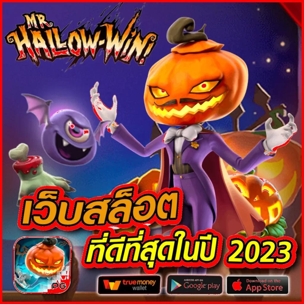 6789สล็อต เว็บตรงครบวงจรพร้อมโปรโมชั่นสุดคุ้มในไทย