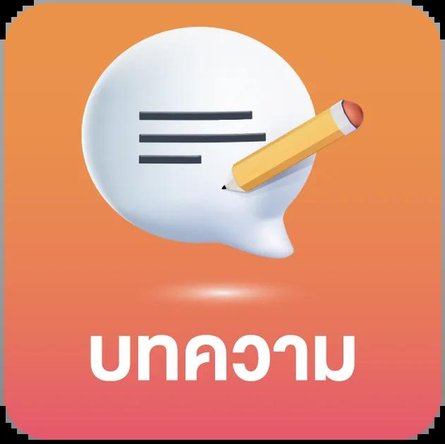 711สล็อต คาสิโนออนไลน์ยอดนิยม ระบบทันสมัย ฝากถอนไวที่สุดในไทย