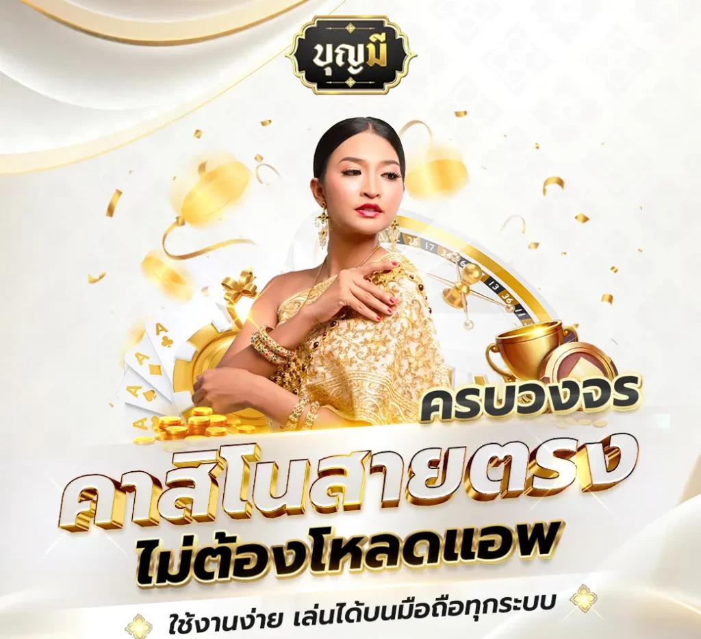 7 Plus สล็อต เว็บตรงเดิมพันออนไลน์ มาตรฐานระดับสากล