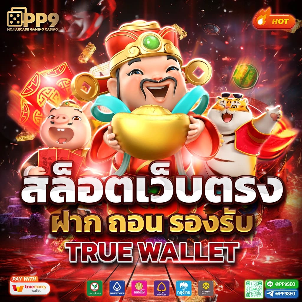 7mบ้านบอล เว็บเดิมพันฟุตบอลอันดับหนึ่ง สมัครง่าย เล่นฟรี ล่าสุด 2024