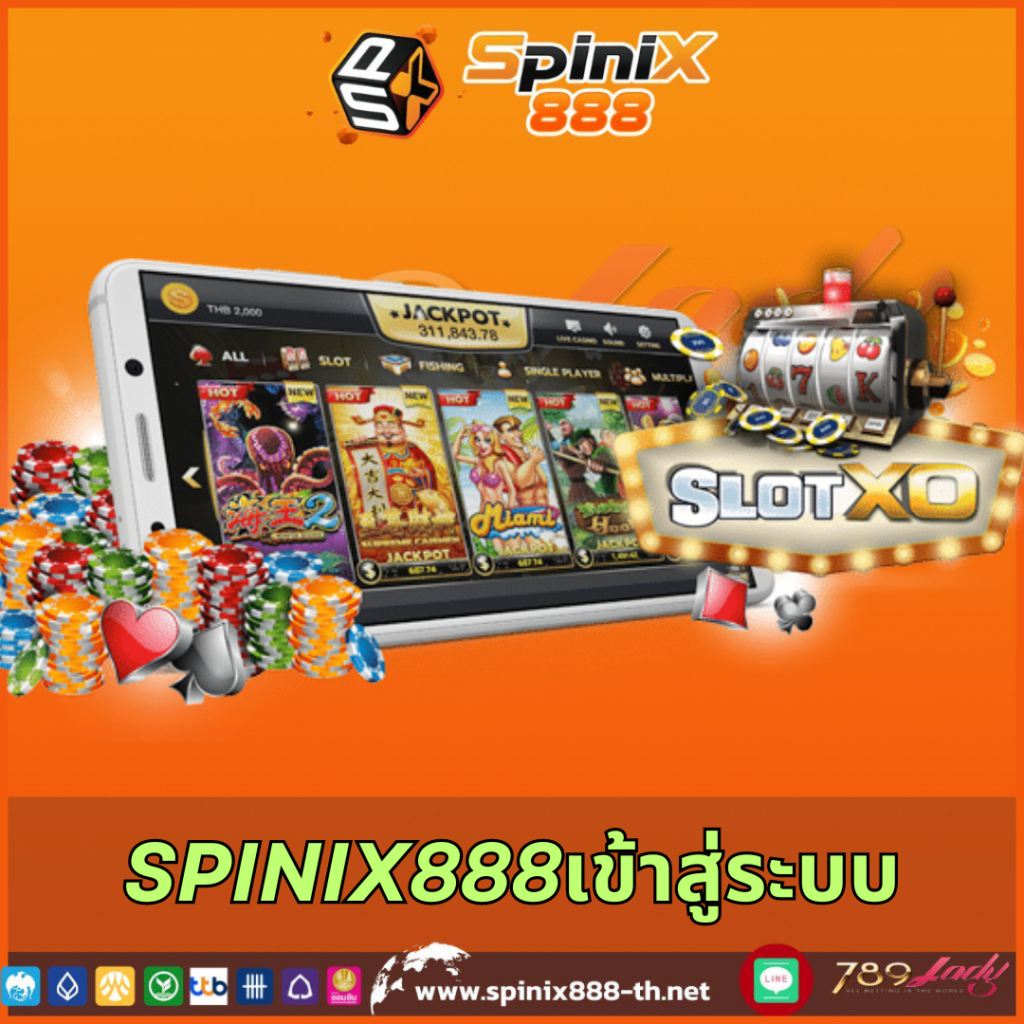 7mบ้านผลบอลทีเด็ดบอลวันนี้ เว็บพนันบอลสุดมันส์ ลุ้นง่าย ฝากถอนรวดเร็ว