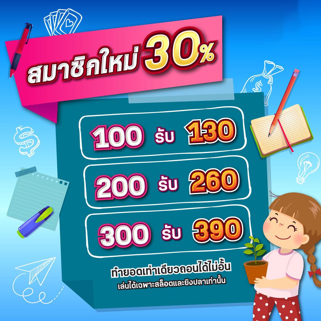7mผลบอลสด เว็บตรงครบวงจร ค่าน้ำดี แทงบอลมั่นใจ 2024