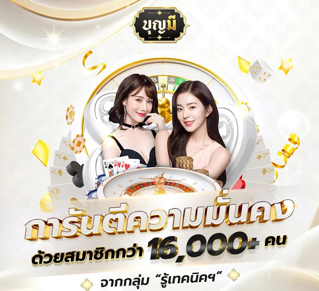 7mผลบอลเมื่อคืน เว็บไซต์เดิมพันยอดนิยมพร้อมอัปเดตผลแม่นยำที่สุด