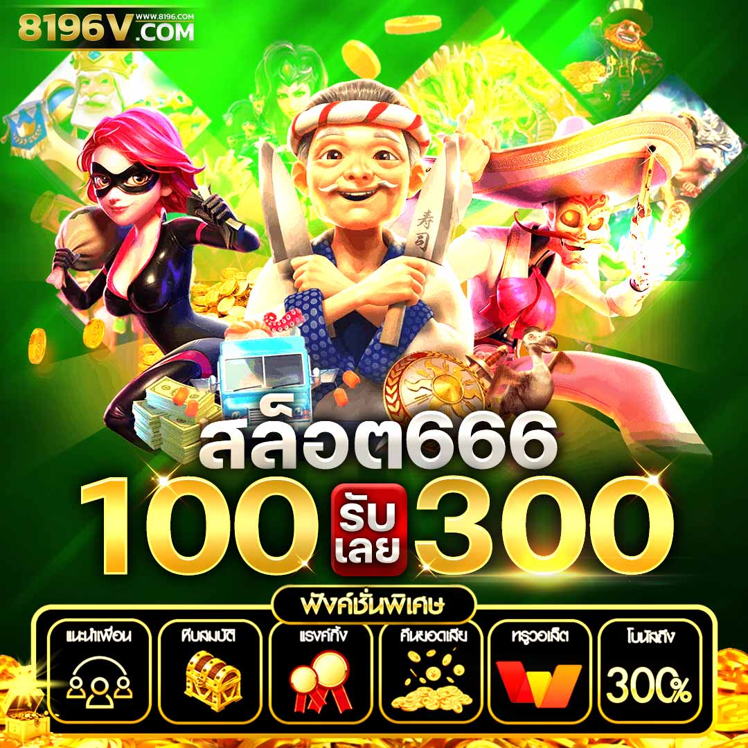 7plus สล็อต สล็อตเว็บตรง แตกง่าย บริการครบวงจร ระบบทันสมัย