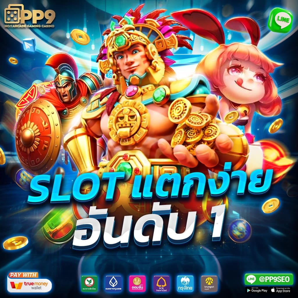 7ผลบอลสด เว็บคาสิโนออนไลน์อันดับหนึ่ง มองบอลสดและเดิมพันได้ง่าย
