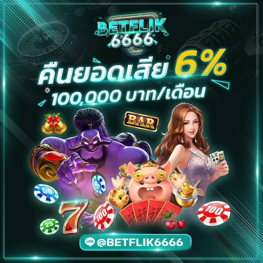 8282 สล็อต เว็บตรง มั่นใจได้ รับโบนัสฟรีสุดคุ้มทุกเกม