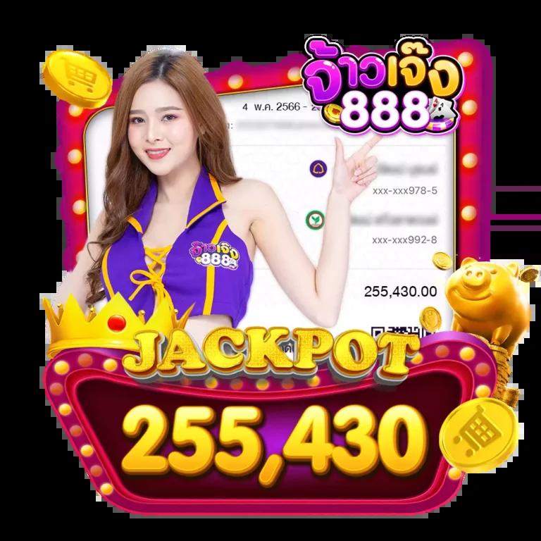 88casino สล็อต เว็บตรงเล่นง่าย จ่ายจริง ฝากถอนไวที่สุด