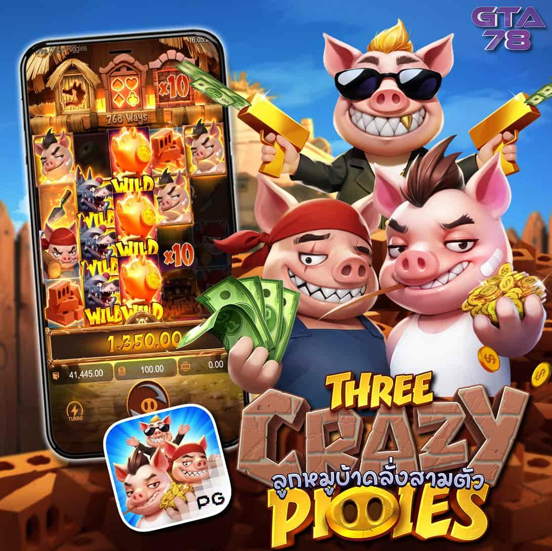 9slotgame เว็บสล็อตยอดนิยม สมัครง่าย จ่ายจริง โบนัสแตกบ่อย