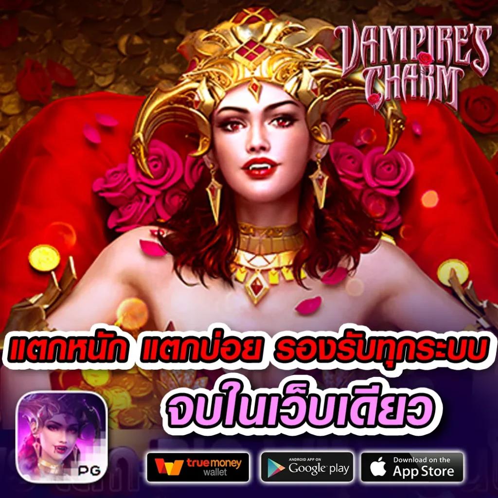 9x Gaming สล็อต เว็บตรงที่สุด จัดโปรโมชั่นยอดฮิต 2024