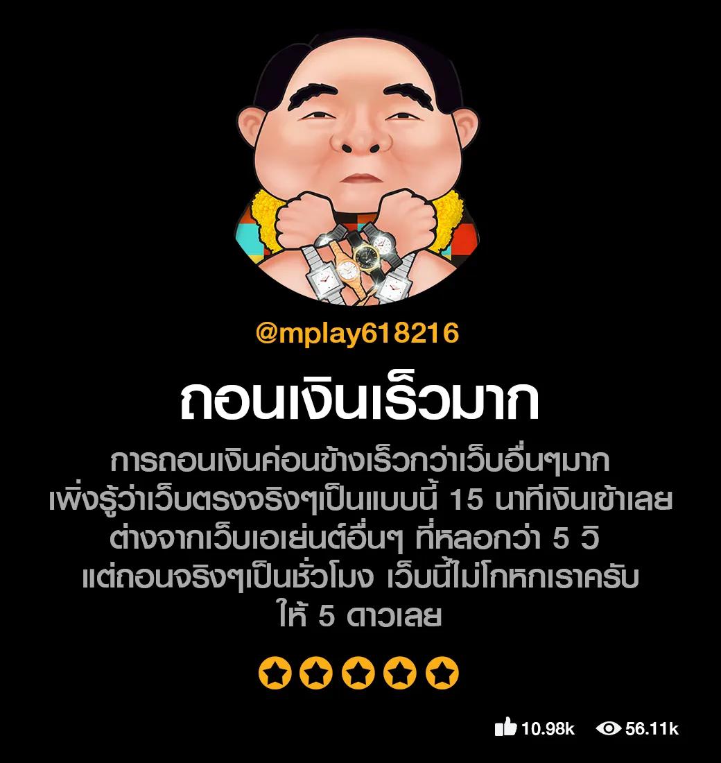 Betflix 88 เว็บคาสิโนออนไลน์ครบวงจร เล่นง่าย จ่ายจริง