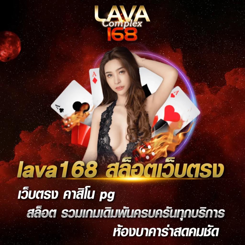 Betflix Fun คาสิโนออนไลน์ยอดนิยม รวมเกมชั้นนำครบจบที่เดียว