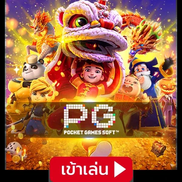 Empire777 เข้าสู่ระบบ คาสิโนยอดนิยมง่าย ๆ ทุกวัน