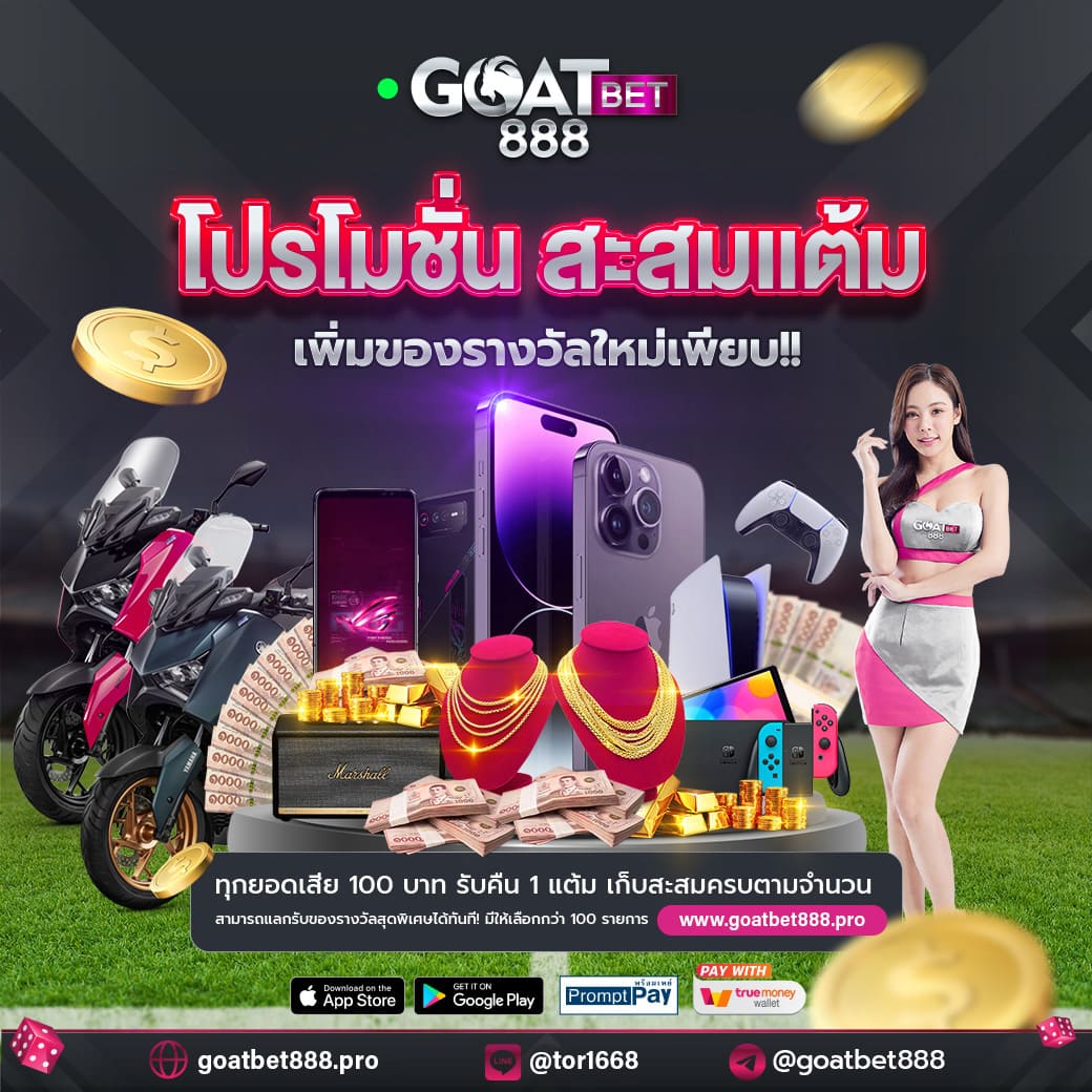 Galaxy Bet Slot เว็บตรง รวมเกมสล็อตแตกง่าย ฝากถอนออโต้