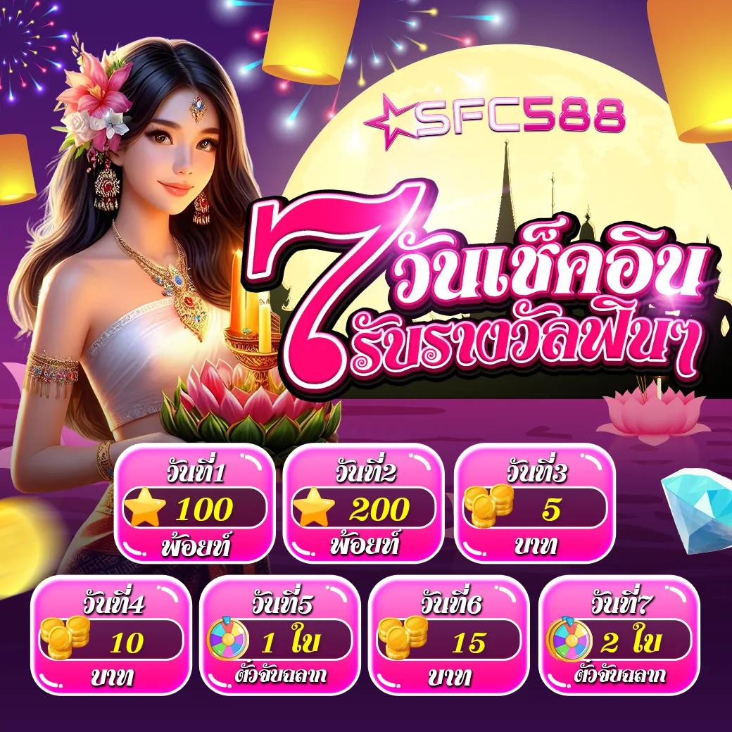 Hippy Slot คาสิโนออนไลน์สุดมันส์ ลุ้นรางวัลใหญ่เร็วกว่าใคร