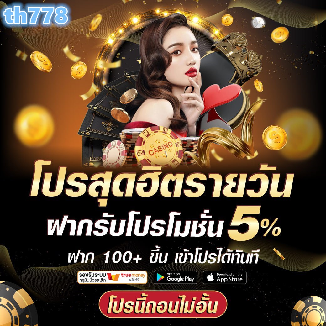 KingKong สล็อต เว็บตรง ระบบใหม่ล่าสุด พร้อมโปรโมชั่นแรงที่สุดในไทย