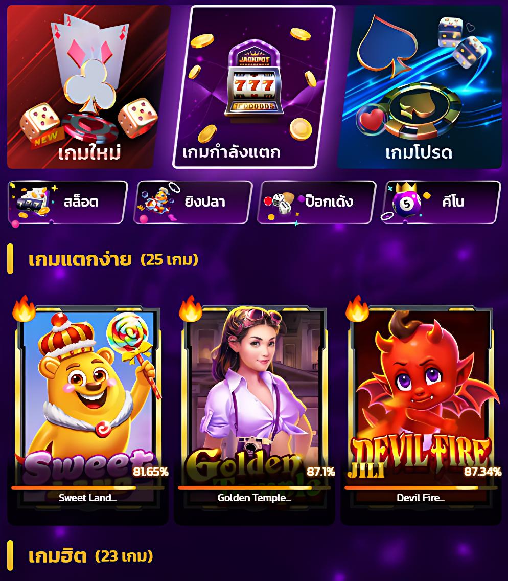 KingKongสล็อต เว็บใหญ่ จ่ายจริง ฝากขั้นต่ำ 1 บาท ล่าสุด 2024