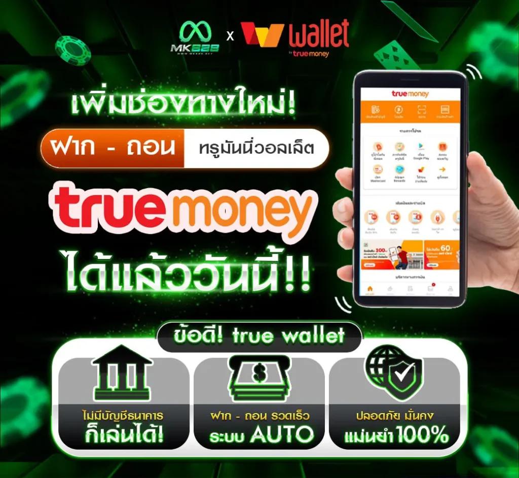 King 4สล็อต คาสิโนอันดับหนึ่ง ทำกำไรสูงสุดในไทย 2024
