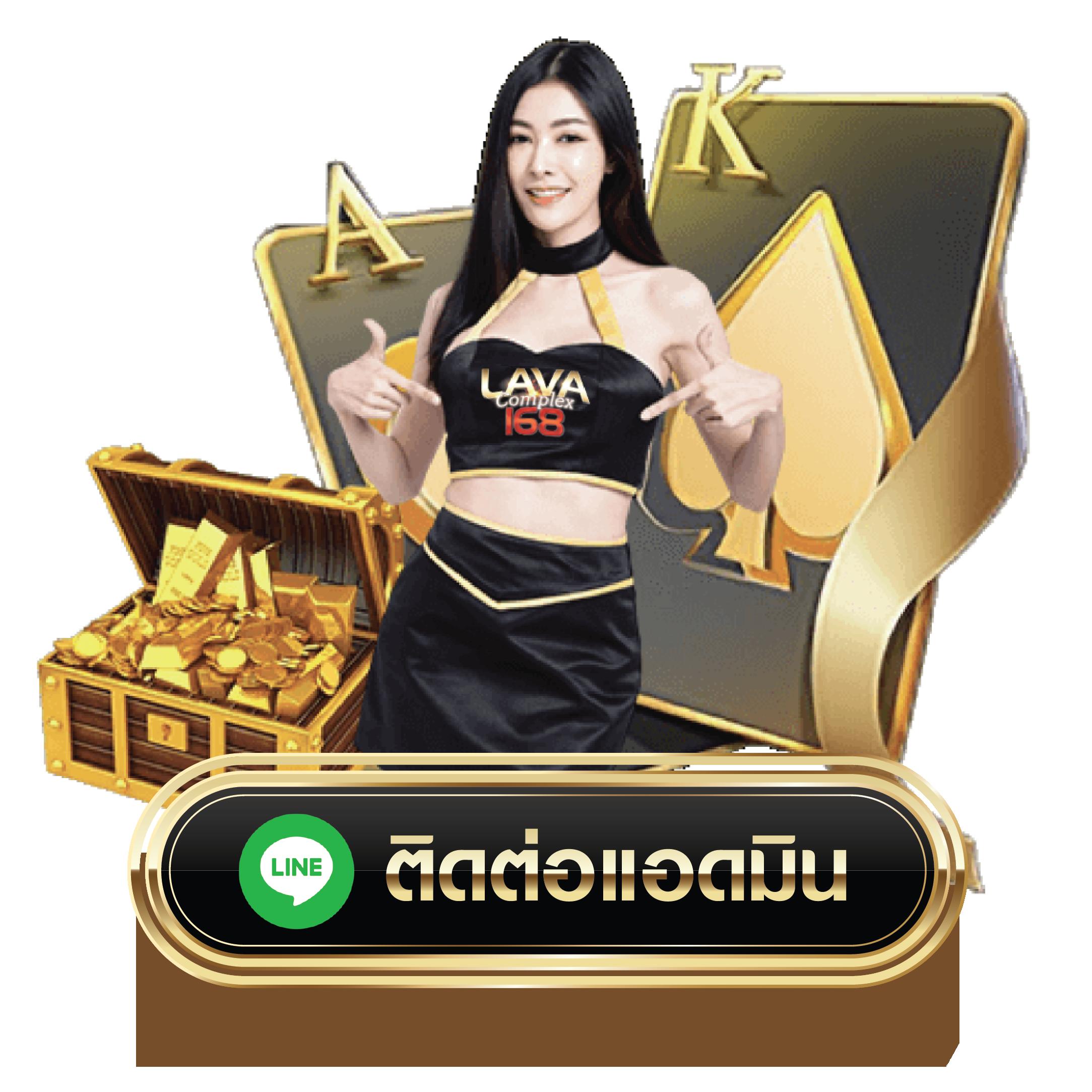 London 500 สล็อต เว็บเกมสล็อตยอดนิยมอันดับหนึ่งในไทย โปรโมชั่นสุดคุ้มทุกวัน