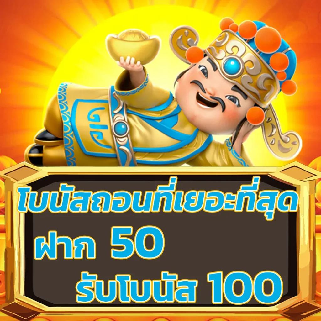Londoner สล็อต แพลตฟอร์มคาสิโนออนไลน์ที่มอบประสบการณ์ทันสมัยที่สุด