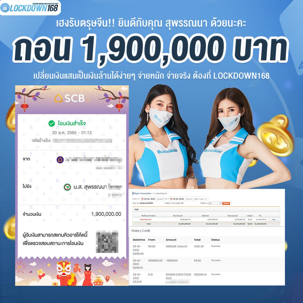 Lotto เข้าระบบ คาสิโนออนไลน์ยอดนิยม สมัครเล่นง่าย รับโบนัสเต็ม | เทรนด์ล่าสุดในไทย
