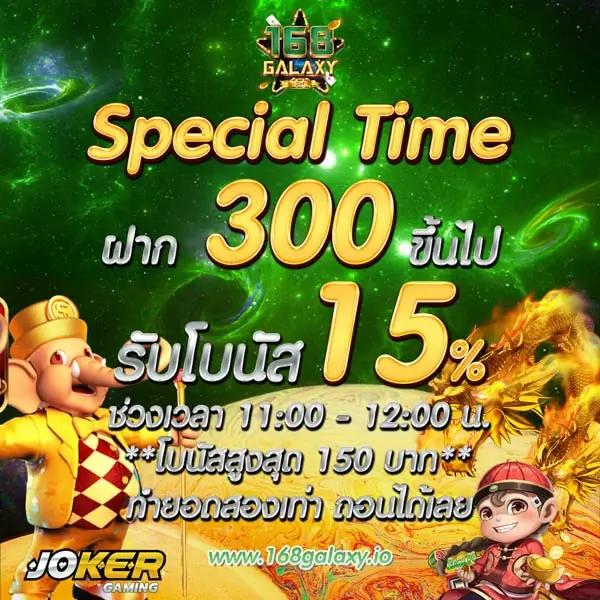 Lottovip เว็บตรงคาสิโนออนไลน์ พร้อมโปรสุดคุ้มทุกวัน