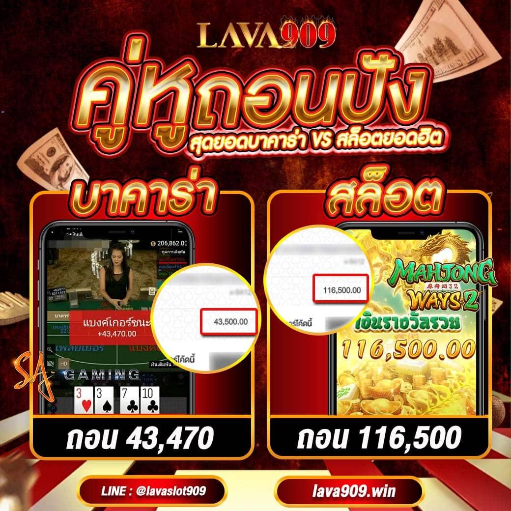 Lottovip โดนจับ แผนกฝากถอนมั่นใจ ระบบรวดเร็วปลอดภัย