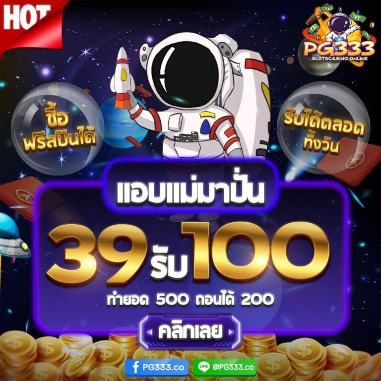MJM789 เข้าสู่ระบบ คาสิโนออนไลน์ครบวงจร ระบบทันสมัยและปลอดภัย