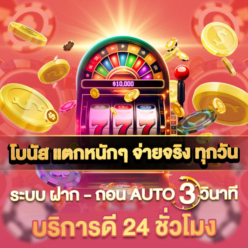 Mama 555 สล็อต เว็บตรงสุดฮิต รวมเกมทำเงินยอดนิยมในไทย