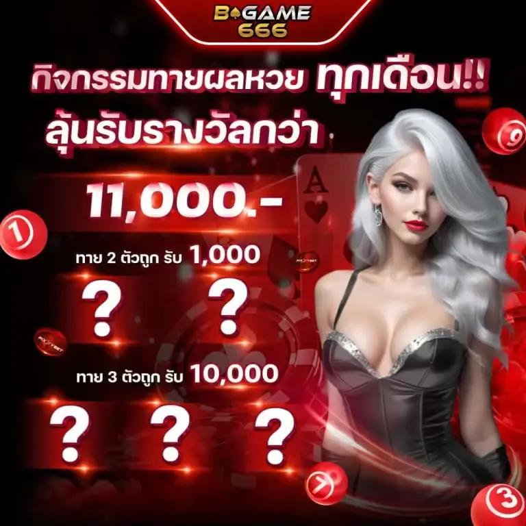 Member Login สล็อต เว็บตรง ระบบอัตโนมัติ เล่นง่าย จ่ายจริง