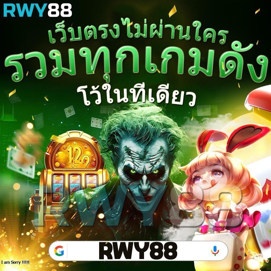 PG168 เครดิตฟรี 168 บาท รับง่าย ลงทุนคุ้ม โอกาสทำกำไรสูง