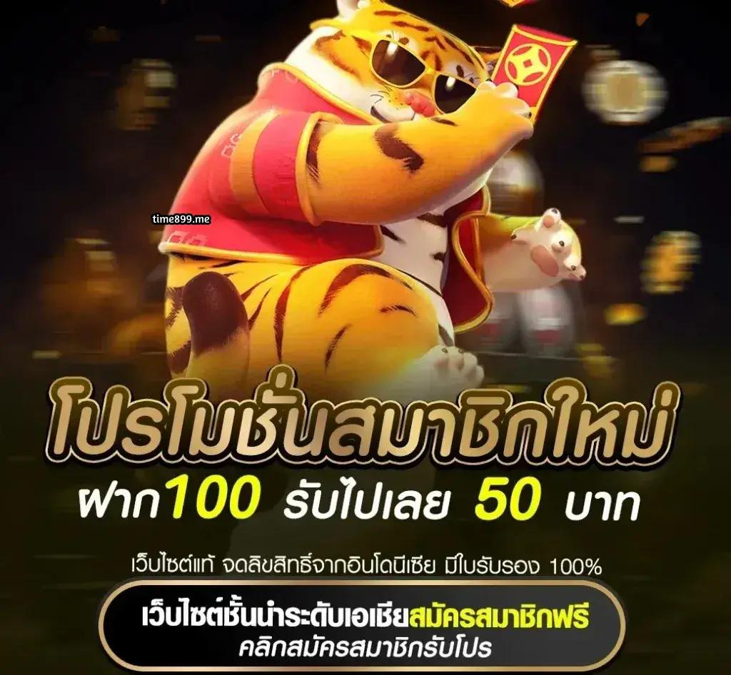 PG888 เว็บตรง คาสิโนครบวงจร เล่นง่าย จ่ายจริงในไทย